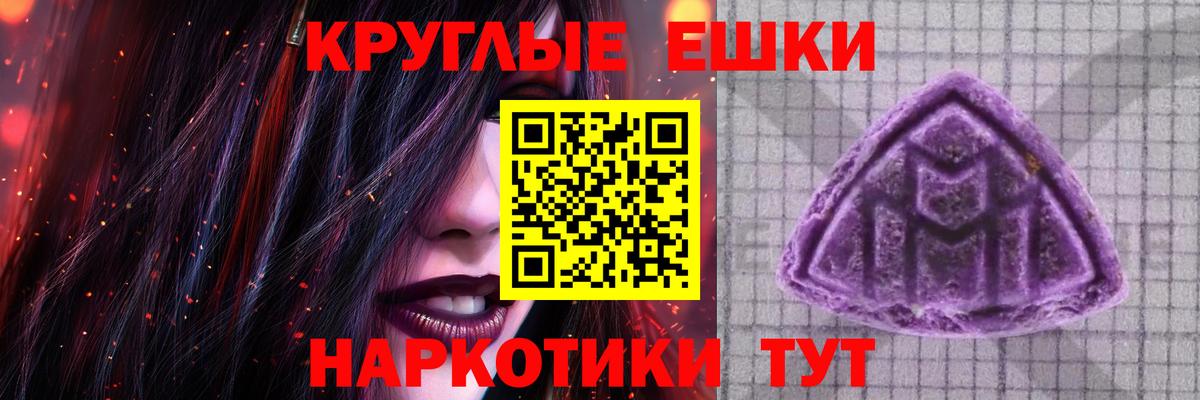 Ecstasy  Экстази 300 mg  Экстази 250 мг  Вход с VPN  Сосновоборск 
