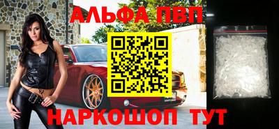 стафф Бугуруслан