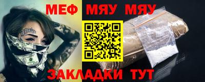 стафф Бугуруслан