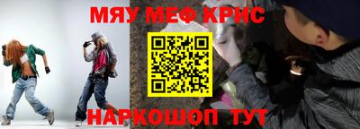 спиды Будённовск