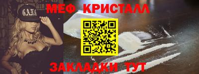 стафф Бугуруслан