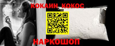 мяу мяу кристалл Бузулук