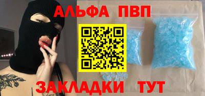 мяу мяу кристалл Бузулук