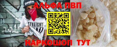 мяу мяу кристалл Бузулук