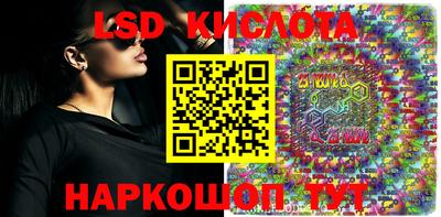 стафф Бугуруслан
