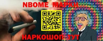 спиды Будённовск
