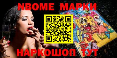 стафф Бугуруслан