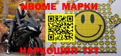 стафф Бугуруслан
