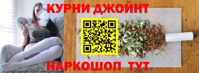 мяу мяу кристалл Бузулук