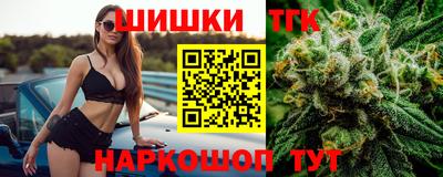 мяу мяу кристалл Бузулук