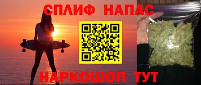 спиды Будённовск