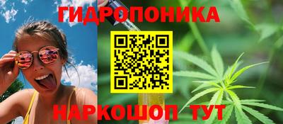 мяу мяу кристалл Бузулук