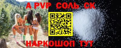 спиды Будённовск