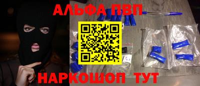 спиды Будённовск