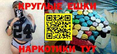 стафф Бугуруслан
