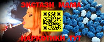 мяу мяу кристалл Бузулук