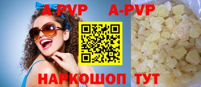 стафф Бугуруслан