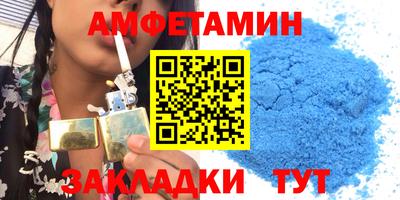 мяу мяу кристалл Бузулук