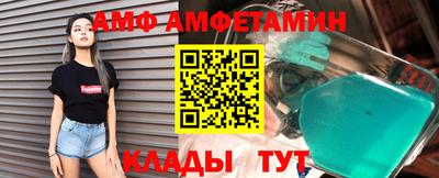 спиды Будённовск