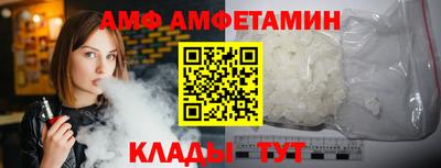 мяу мяу кристалл Бузулук