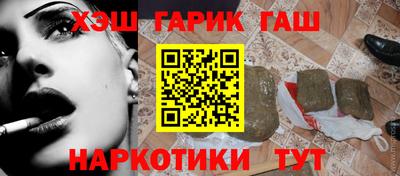 стафф Бугуруслан