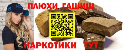 стафф Бугуруслан