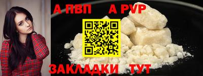стафф Бугуруслан