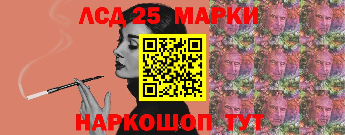 Сосновоборск  Лсд 25 экстази ecstasy  Лсд 25 экстази ecstasy  Вход с VPN 