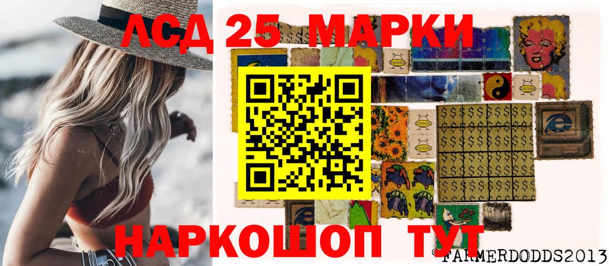 Марки N-bome 1,5мг Сосновоборск