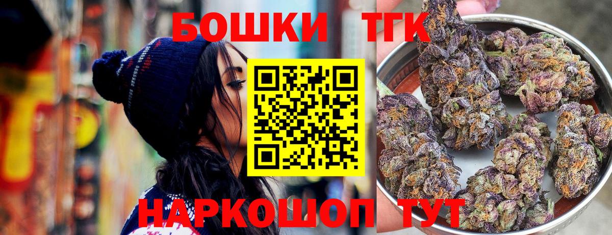 Шишки марихуана MAZAR  Бошки Шишки White Widow  Сосновоборск  Марихуана сатива  Вход с VPN  Конопля конопля 